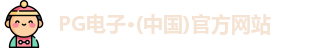 PG
